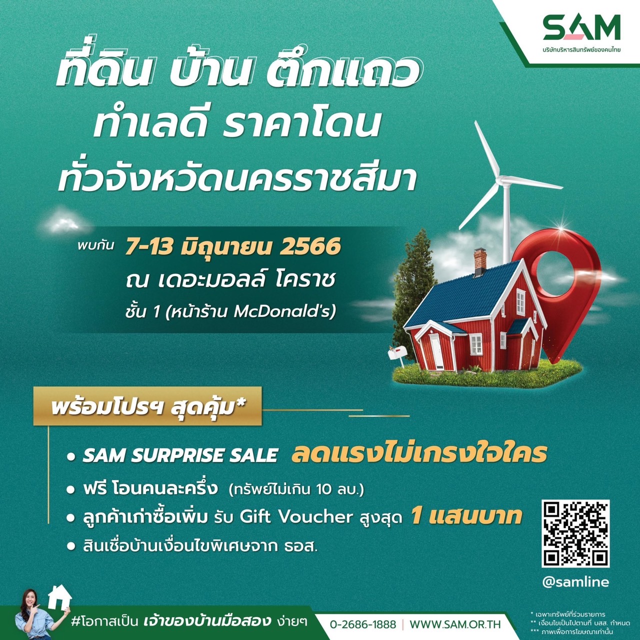 SAM บุกตลาดขายทรัพย์มือสองโคราช นำทรัพย์เด่น 4 จังหวัด เปิดบูธในงาน &ldquo;SAM NPA Road Show 2023&rdquo; พร้อมโปรโมชันมากมาย