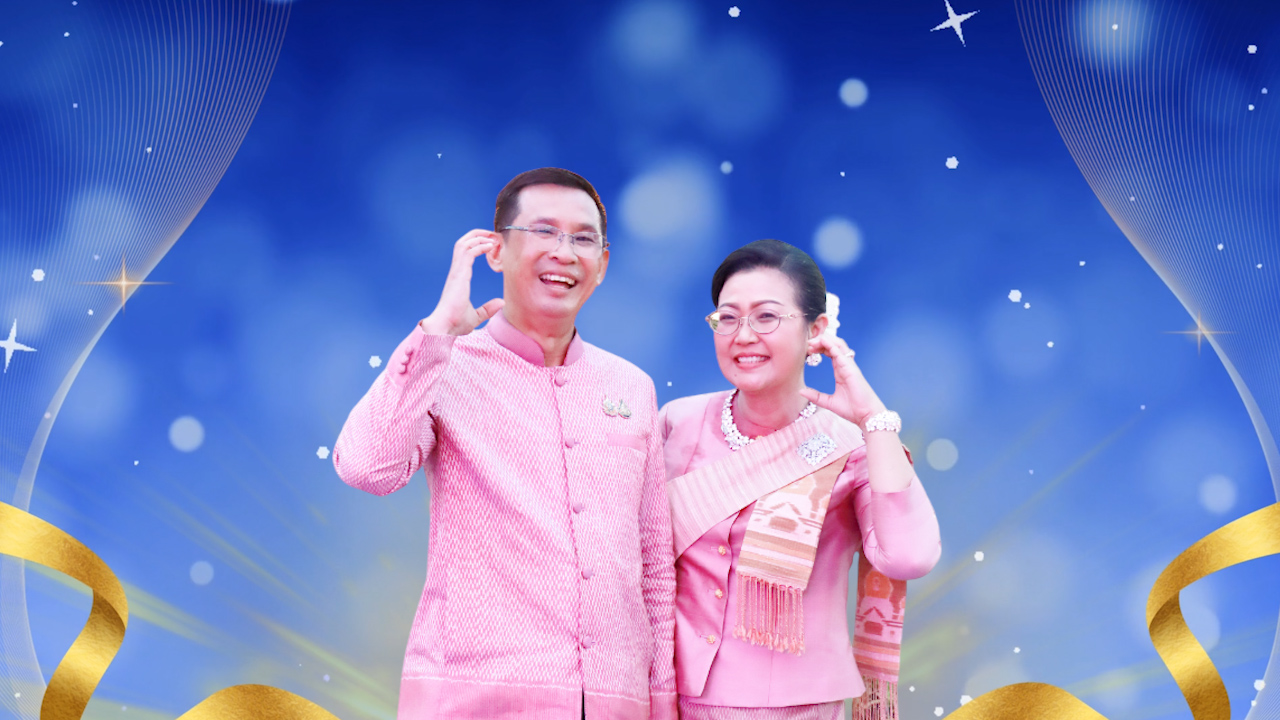 "...จากใจ ส.ปชส. มหาสารคาม สื่อมวลชน และเครือข่ายฯ"