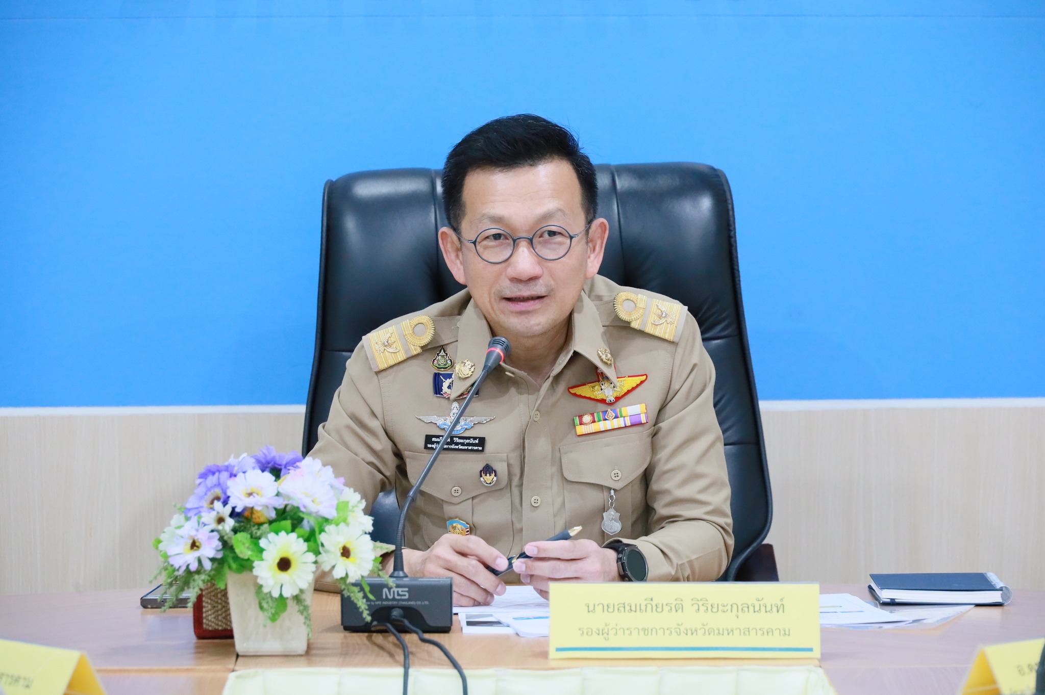 จังหวัดมหาสารคาม ประชุมเพื่อขับเคลื่อนเศรษฐกิจ ครั้งที่ 2/2569 เพื่อขับเคลื่อนเศรษฐกิจของจังหวัดและเกิดประโยชน์สูงสุดต่อประชาชนในพื้นที่