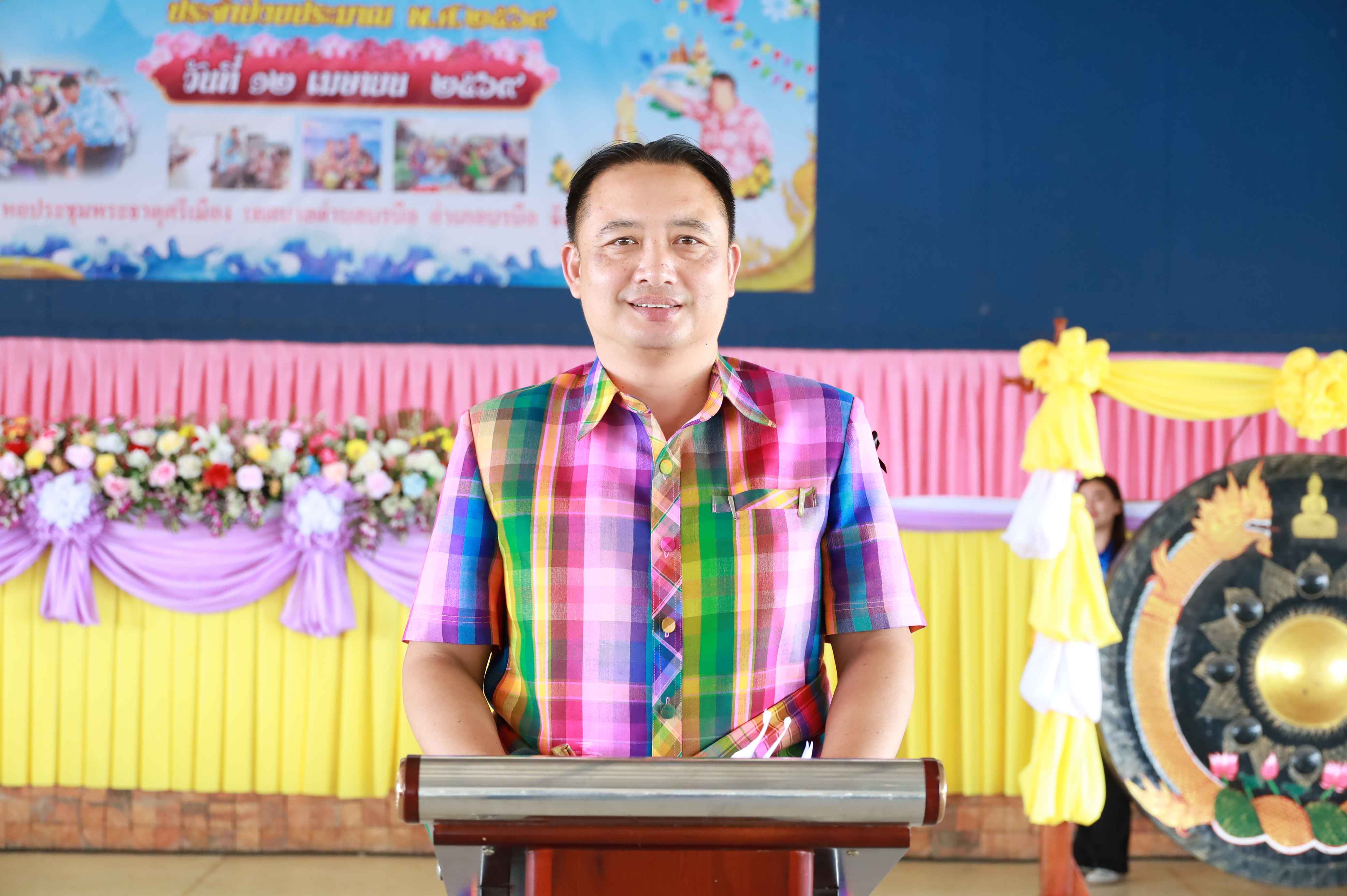 เทศบาลตำบลบรบือ จัดงานประเพณีวันสงกรานต์ ประจำปี 2569 ส่งเสริมให้เด็ก เยาวชน และประชาชน ได้ร่วมการอนุรักษ์สืบสานและเผยแพร่ขนบธรรมเนียมประเพณีและวัฒนธรรมท้องถิ่นให้คงอยู่สืบไป