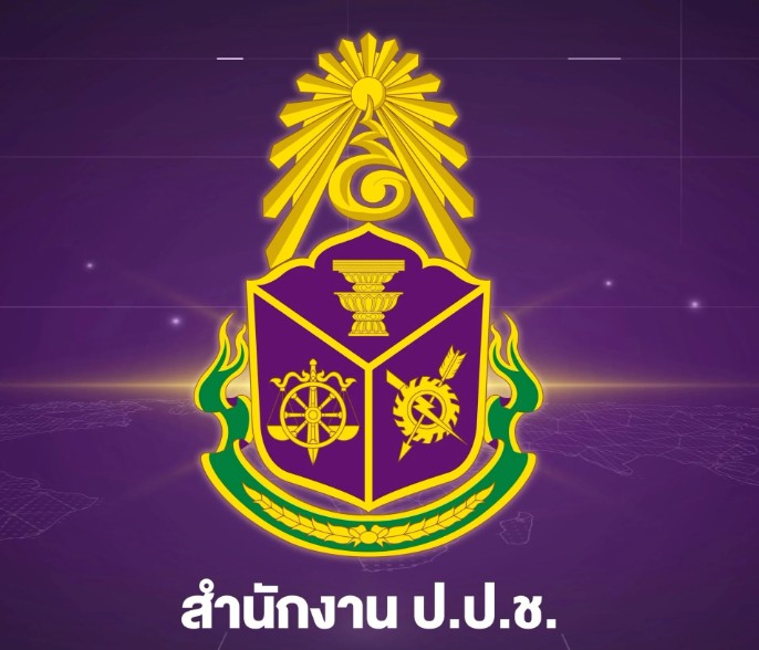 สำนักงาน ป.ป.ช. ประจำจังหวัดมหาสารคาม เปิดเผยบัญชีทรัพย์สินและหนี้สิน ของผู้บริหารท้องถินในเขตจังหวัดมหาสารคาม ให้สาธารณชนทราบ (วันที่ 15 พ.ค. 69)