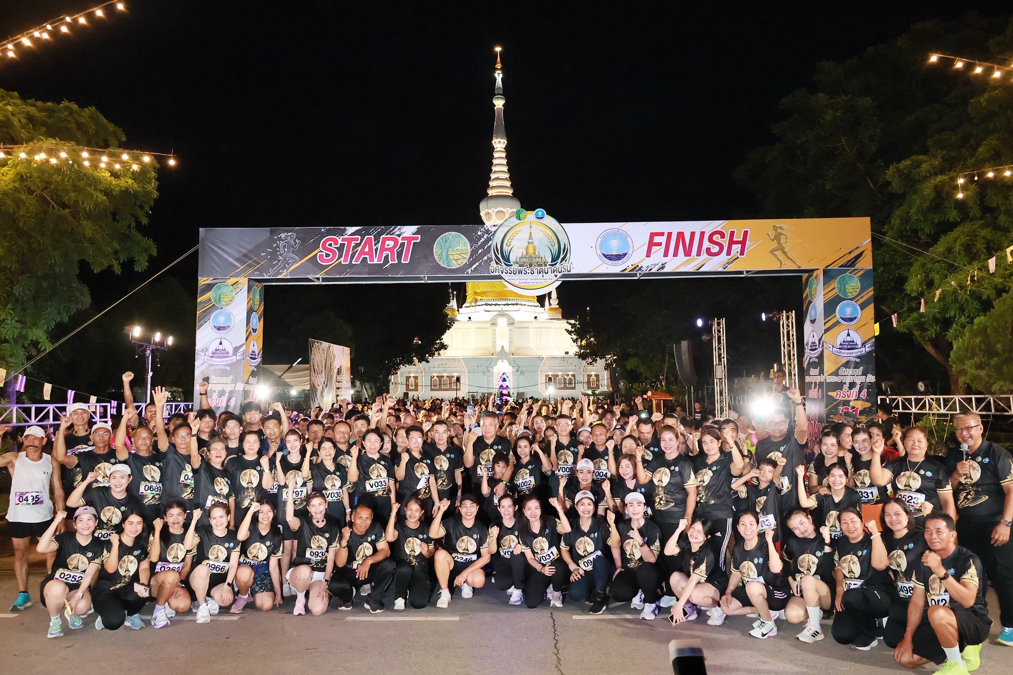 จังหวัดมหาสารคาม จัดกิจกรรมส่งเสริมการท่องเที่ยวเชิงกีฬาเชื่อมโยงศาสนาและศิลปวัฒนธรรม "อัศจรรย์พระธาตุนาดูน รัน" ครั้งที่ 4
