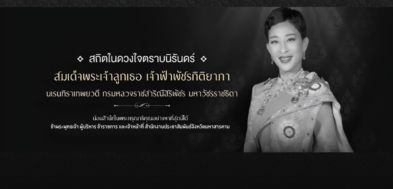 องค์ภา