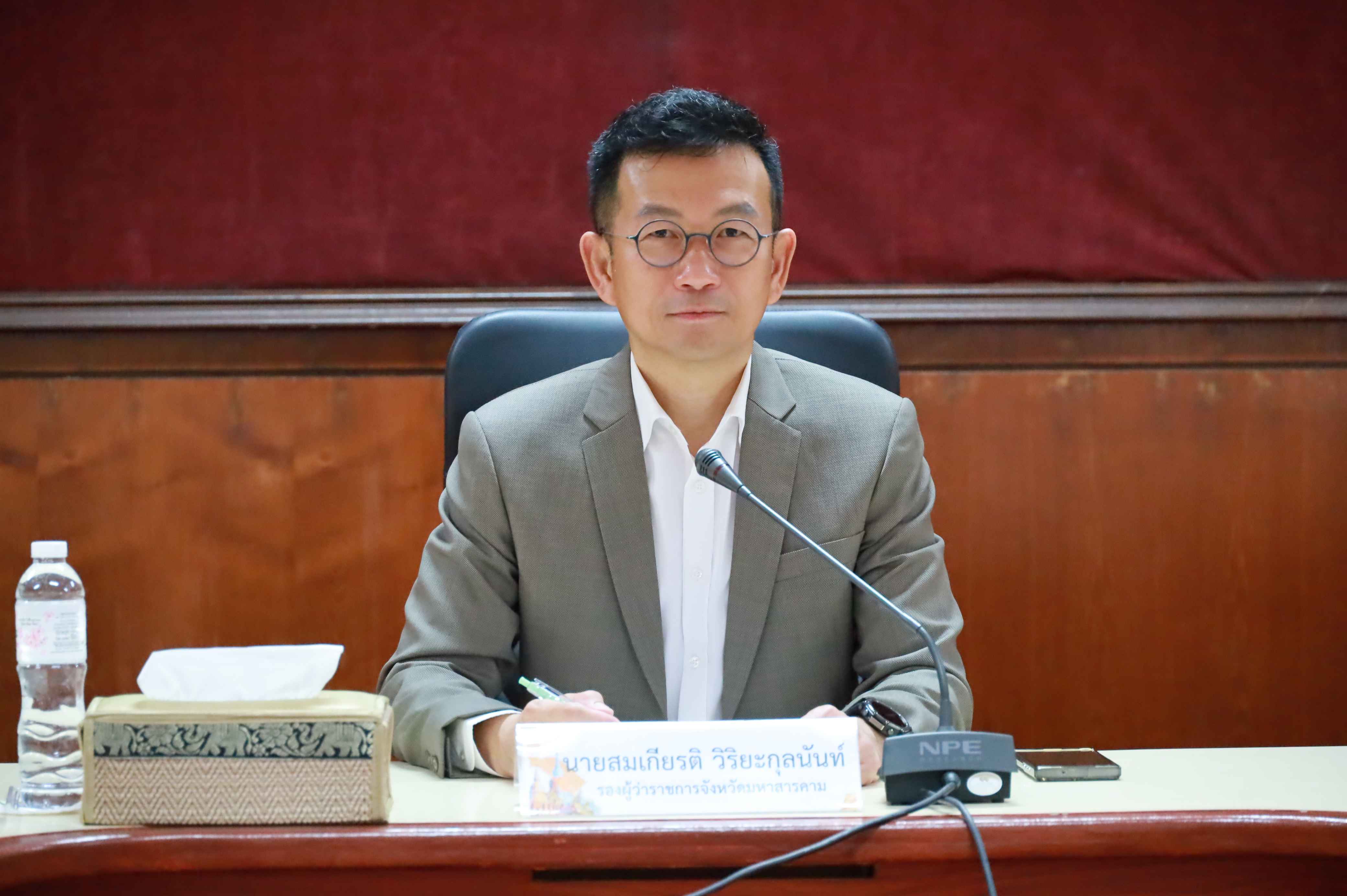 จ.มหาสารคาม ประชุมการขับเคลื่อนข้อเสนอเพื่อเพิ่มประสิทธิภาพการบริหารงานของจังหวัดแบบบูรณาการประจำปีงบประมาณ พ.ศ. 2569 จังหวัดมหาสารคาม&nbsp;