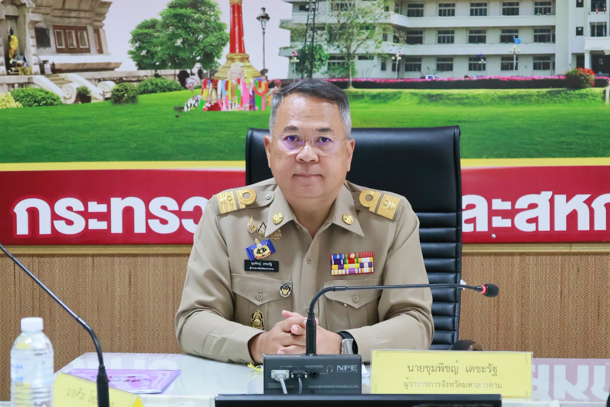 มหาสารคาม ประชุมคณะอนุกรรมการบริหารส่วนท้องถิ่นเขต 24 พิจารณาการจัดสรรอ้อยและกำหนดปริมาณน้ำตาลทราย ฤดูการผลิตปี 2568/2569