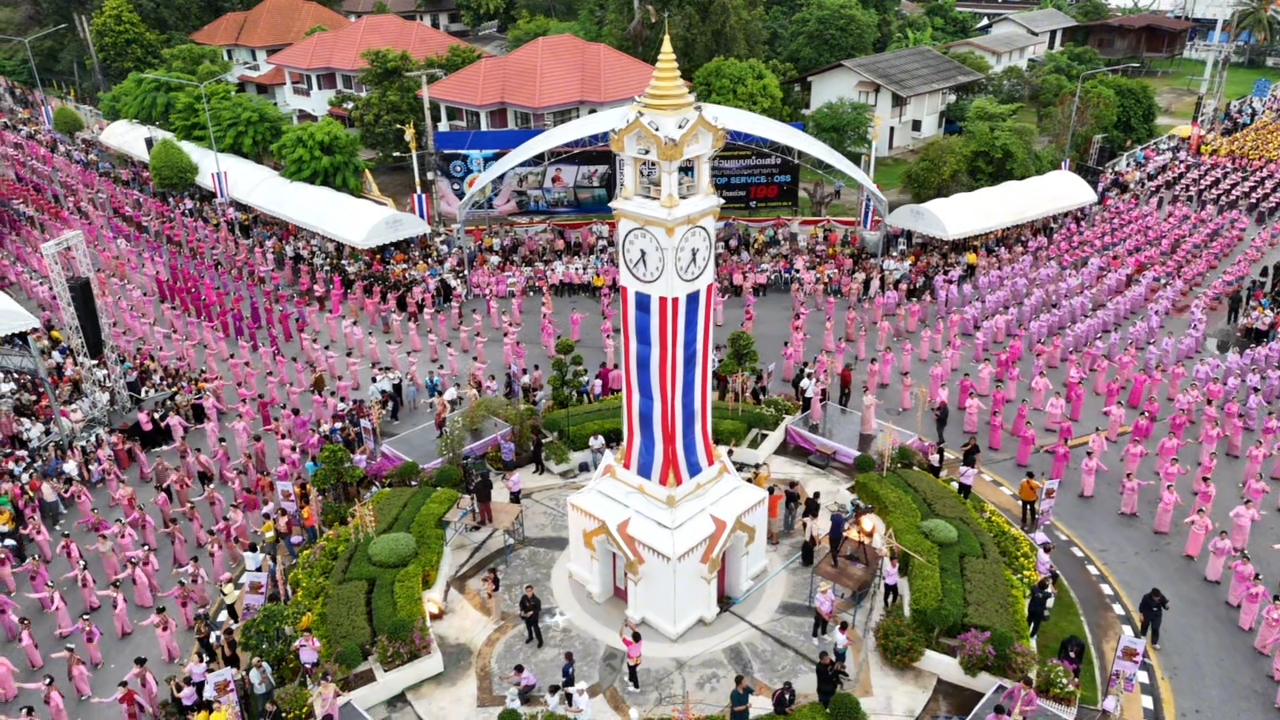 โครงการประกวดภาพถ่าย "งานเฉลิมฉลองเมืองมหาสารคาม 161 ปี"