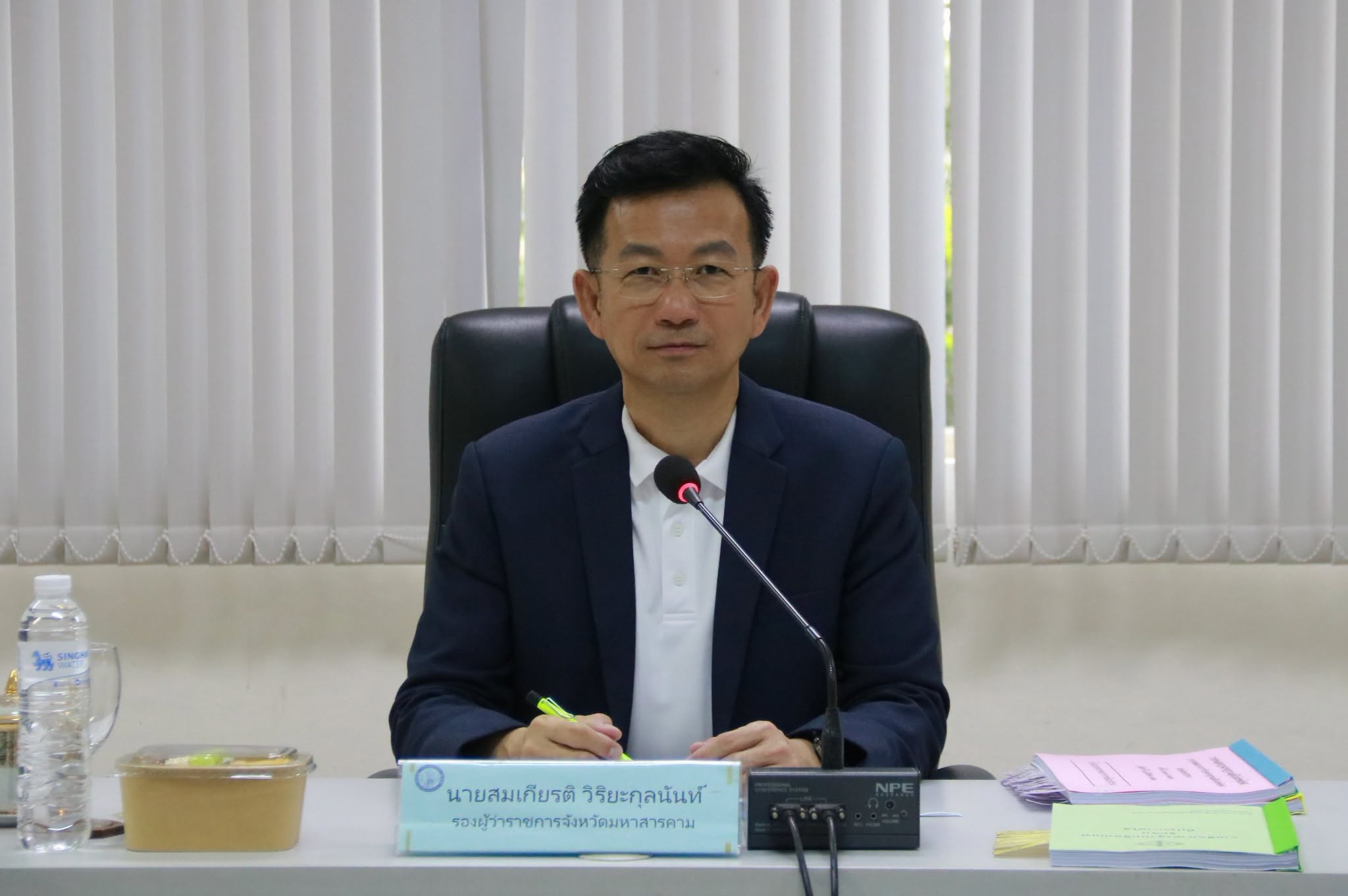 จังหวัดมหาสารคามเดินหน้ายกระดับสินค้าชุมชน สู่มาตรฐาน มผช. พัฒนาคุณภาพ เพิ่มขีดความสามารถการแข่งขัน