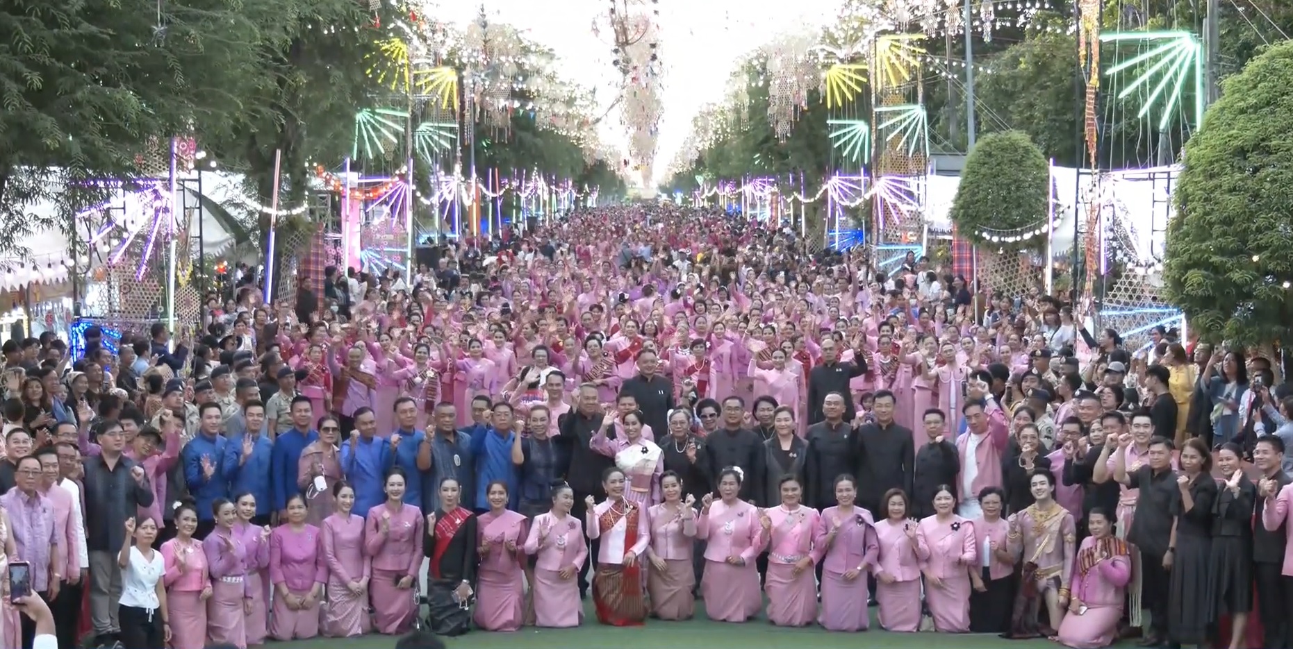 ด้วยรักจากใจ...ชาวมหาสารคาม 