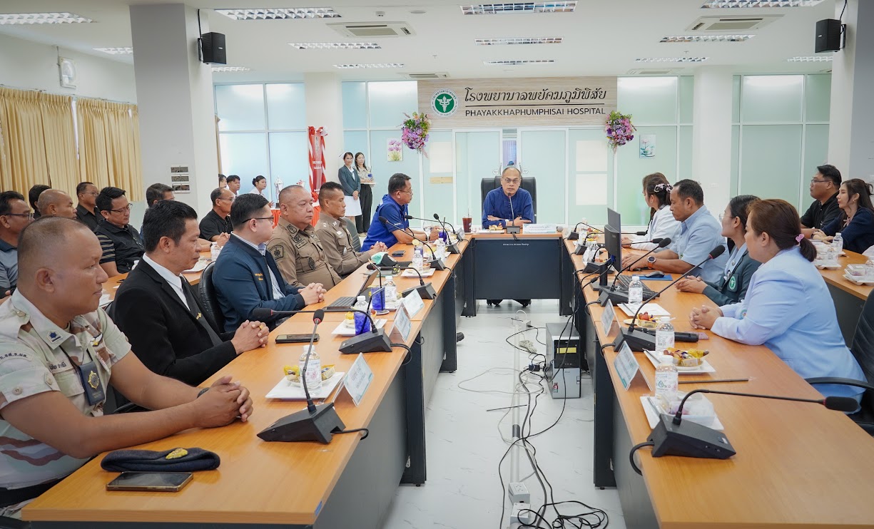 จ.มหาสารคาม ประชุมเชิงปฏิบัติการติดตามความก้าวหน้าการยกระดับมาตรฐานการให้บริการผู้ป่วยจิตเวชและยาเสพติด (มินิธัญรักษ์) อ.พยัคฆภูมิพิสัย&nbsp;