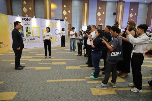 มหาวิทยาลัยมหาสารคาม สร้างปรากฏการณ์เปิดตัวอัตลักษณ์องค์กรใหม่ “MSU ...